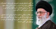 اجرای فرآیند ثبت نام در طرح جوان گره گشا درراستای تاکید مقام معظم رهبری بر تقویت مراکز فنی و حرفه ای  2