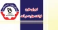 اجرای طرح فراغت ، مهارت  ، درآمد