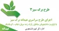 طرح عیدانه - برگ سبز