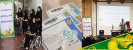 "  طریق رضوی  " اعزام دانشجویان کم توان جسمی حرکتی به مشهد مقدس - 5 لغایت 8 اردیبهشت ماه 97 2