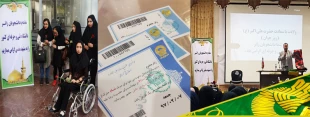 "  طریق رضوی  " اعزام دانشجویان توان خواه جسمی حرکتی به مشهد مقدس 2
